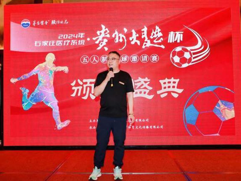关于球盟会官网